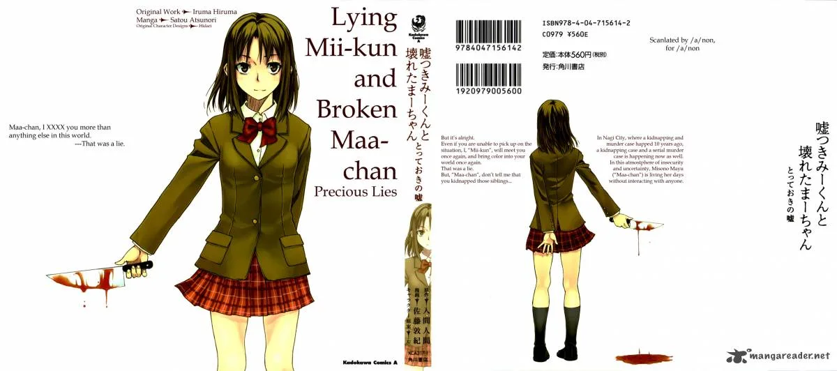 Lying Mii-kun and Broken Maa-chan: Precious Lies Chapter 1 page 1