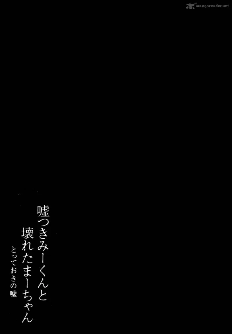 Lying Mii-kun and Broken Maa-chan: Precious Lies Chapter 3 page 40