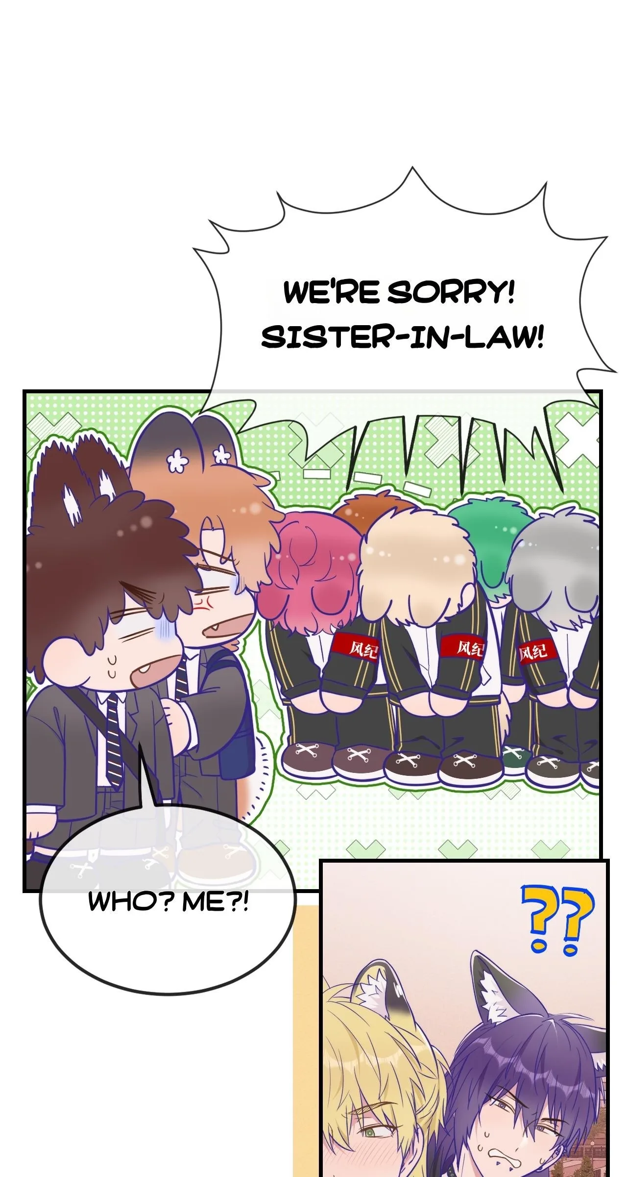 Lying Puppies Get Eaten Chapter 82 page 14