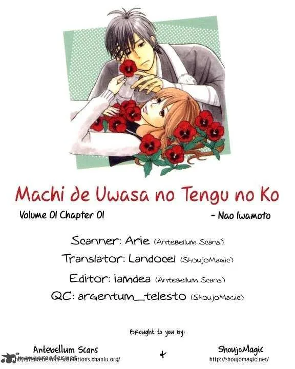 Machi de Uwasa no Tengu no Ko Chapter 1 page 1