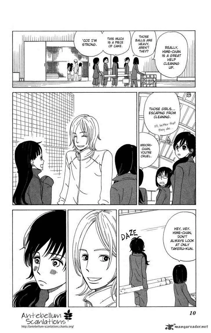 Machi de Uwasa no Tengu no Ko Chapter 1 page 13