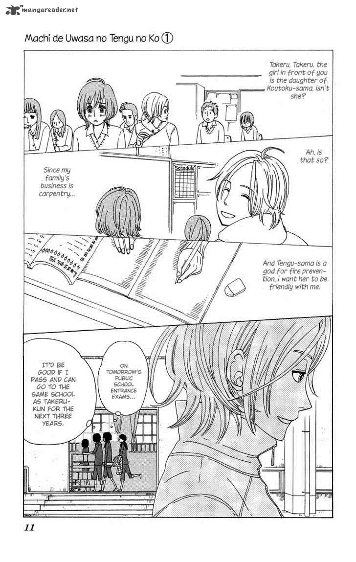 Machi de Uwasa no Tengu no Ko Chapter 1 page 14