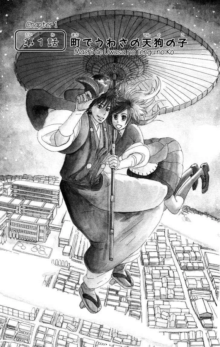 Machi de Uwasa no Tengu no Ko Chapter 1 page 6