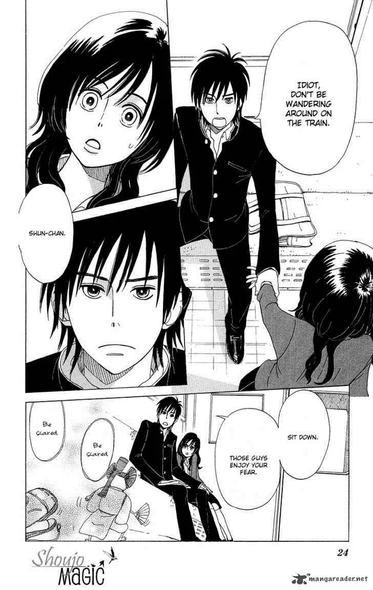 Machi de Uwasa no Tengu no Ko Chapter 1 page 27