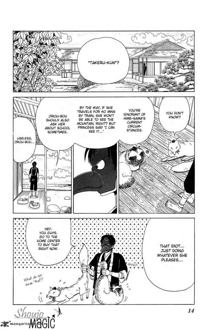 Machi de Uwasa no Tengu no Ko Chapter 1 page 17