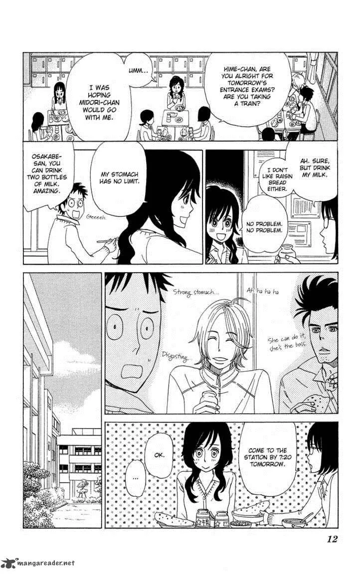 Machi de Uwasa no Tengu no Ko Chapter 1 page 15