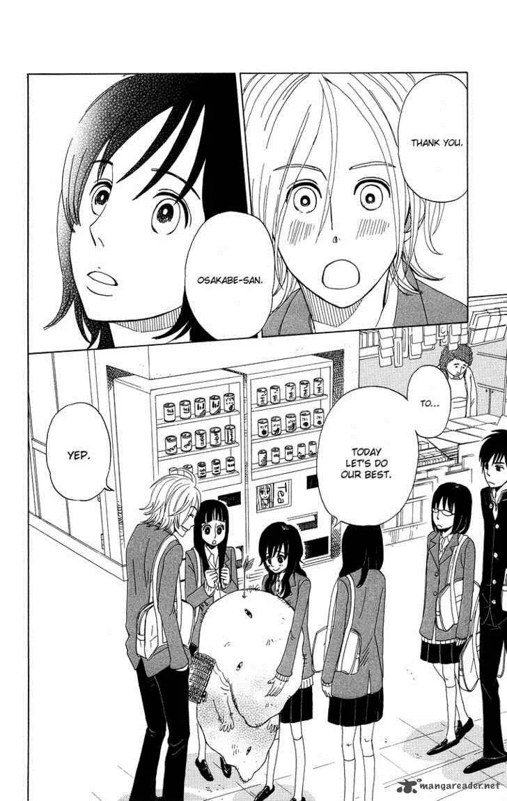Machi de Uwasa no Tengu no Ko Chapter 1 page 33