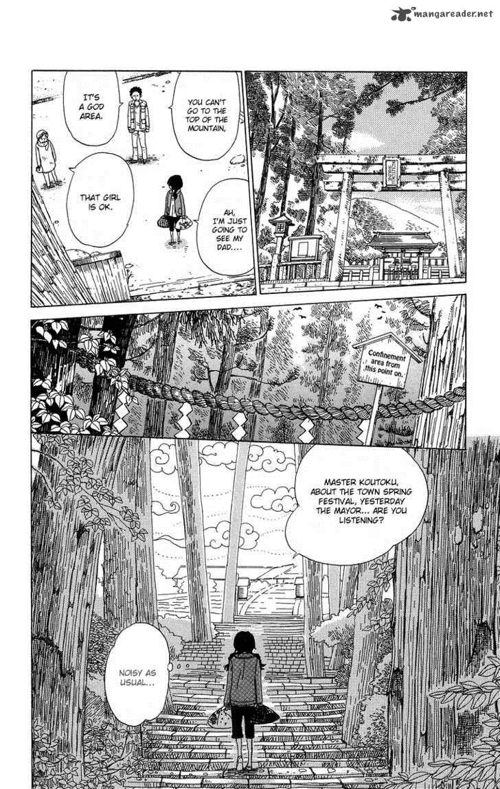 Machi de Uwasa no Tengu no Ko Chapter 1 page 9