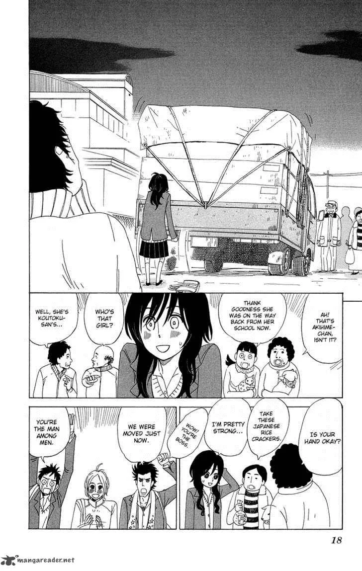 Machi de Uwasa no Tengu no Ko Chapter 1 page 21