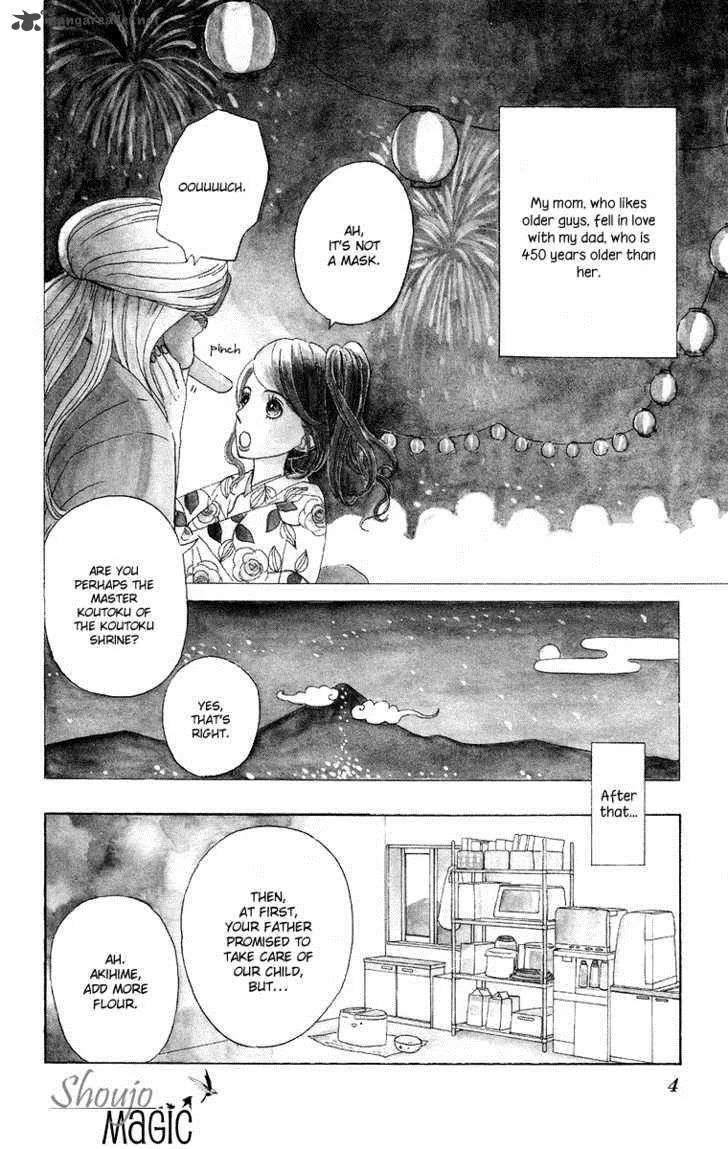 Machi de Uwasa no Tengu no Ko Chapter 1 page 7