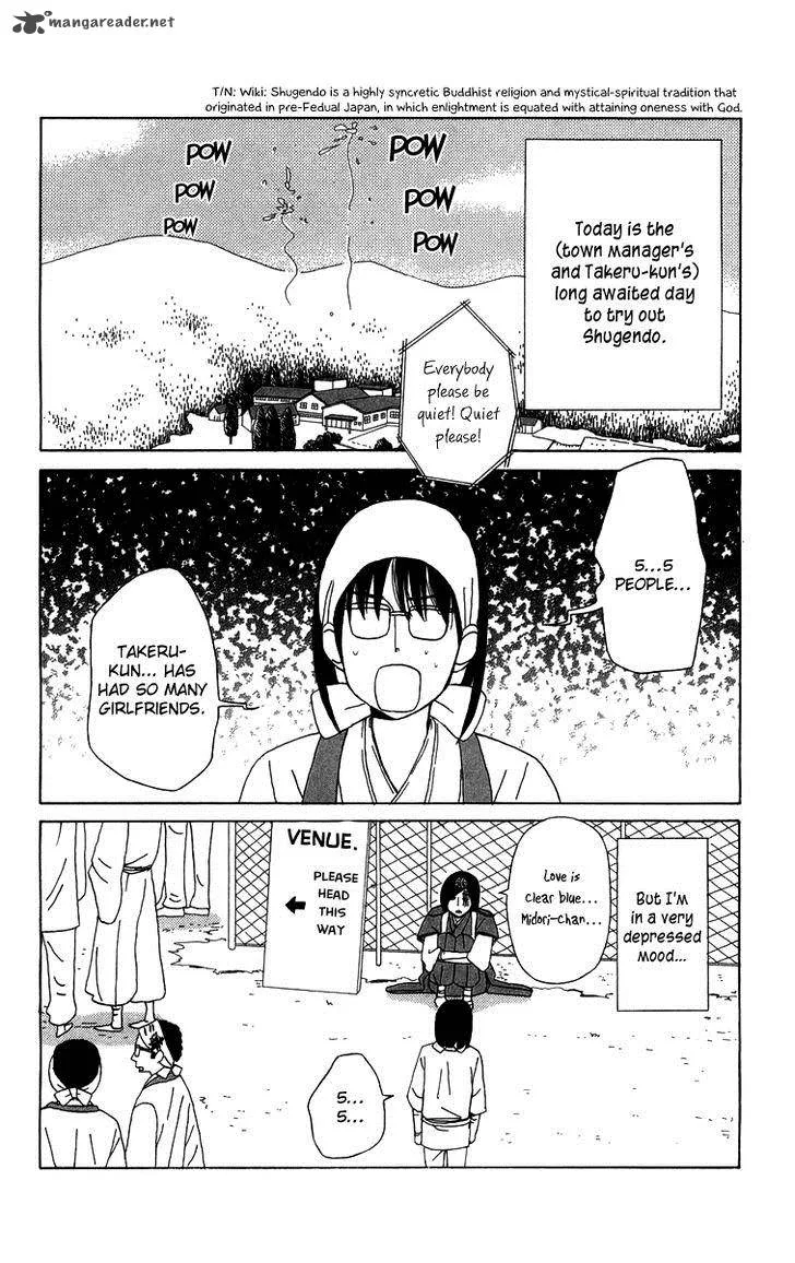 Machi de Uwasa no Tengu no Ko Chapter 10 page 3
