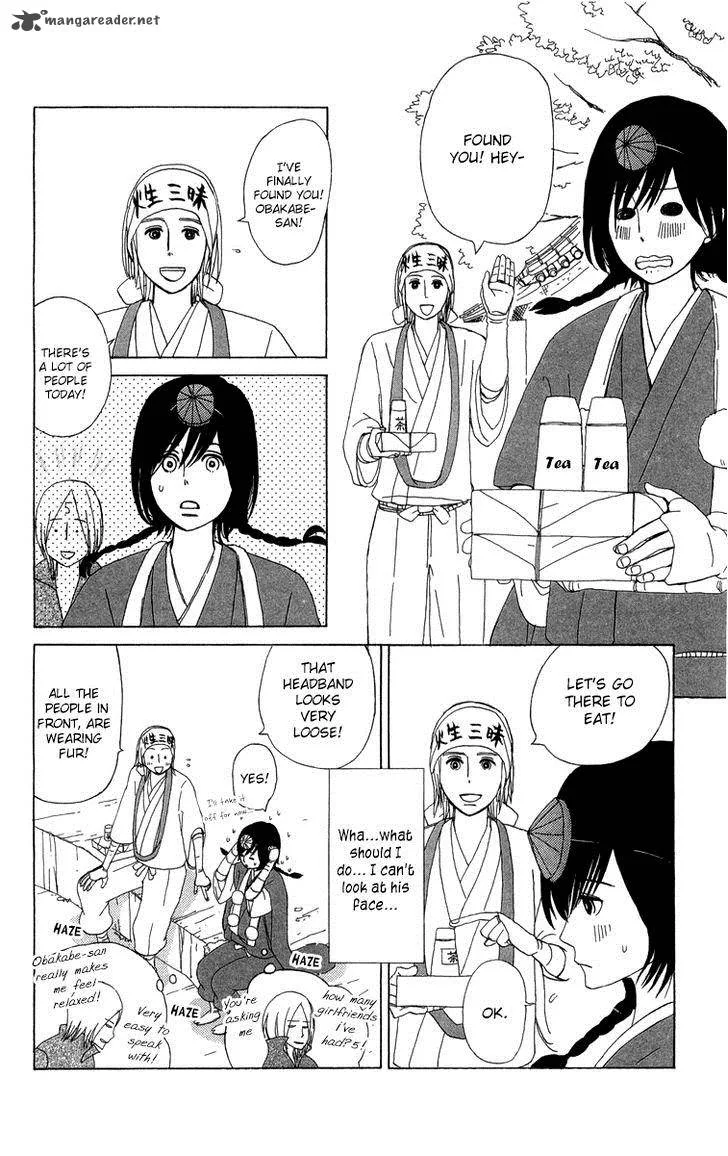 Machi de Uwasa no Tengu no Ko Chapter 10 page 11