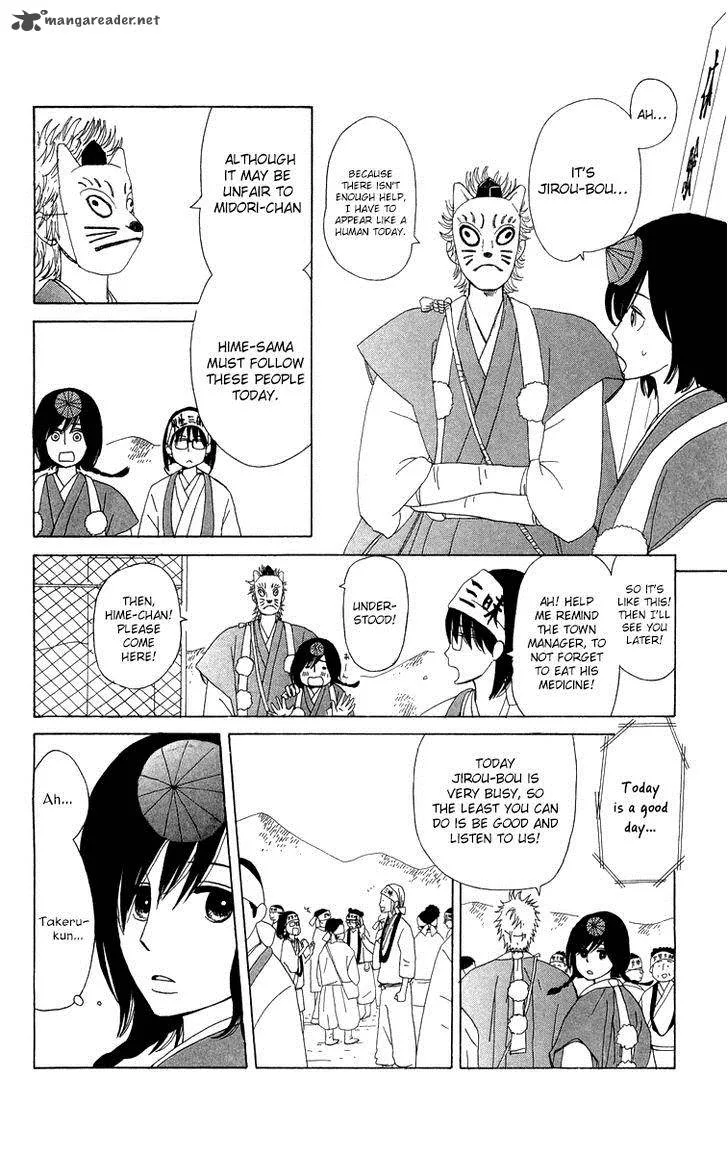 Machi de Uwasa no Tengu no Ko Chapter 10 page 5