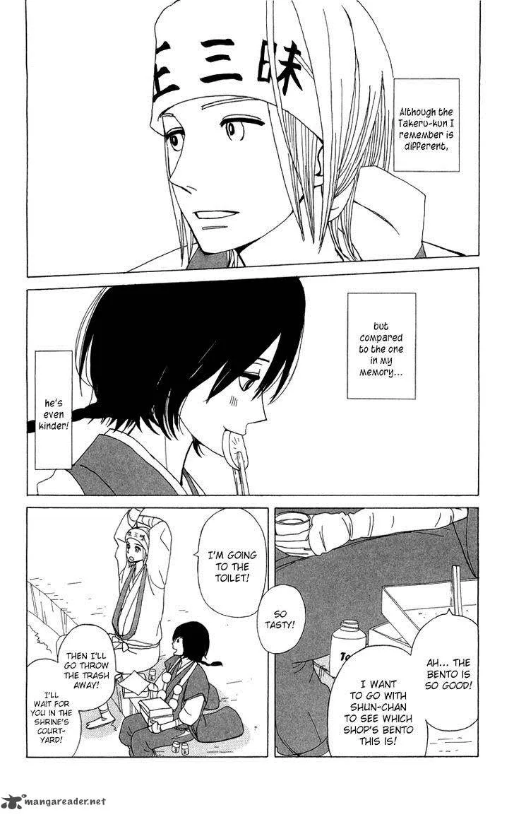 Machi de Uwasa no Tengu no Ko Chapter 10 page 17