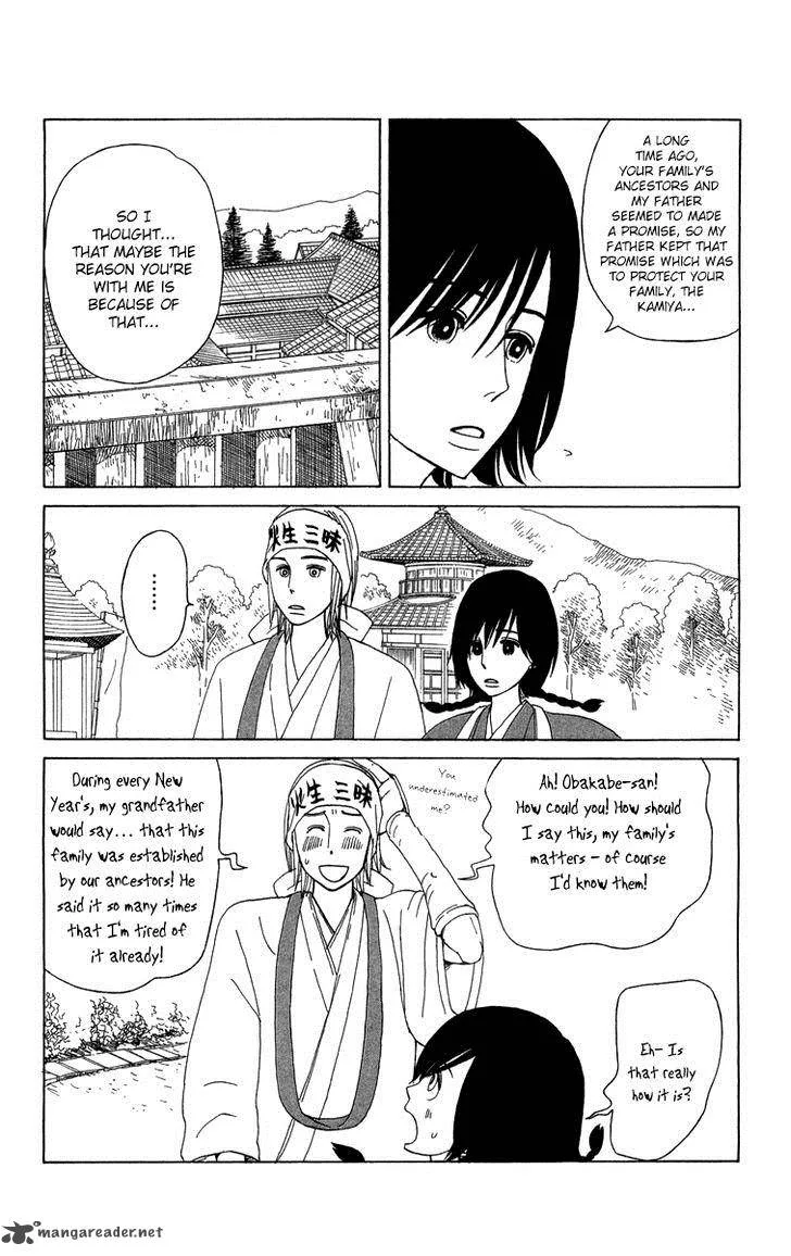 Machi de Uwasa no Tengu no Ko Chapter 10 page 29