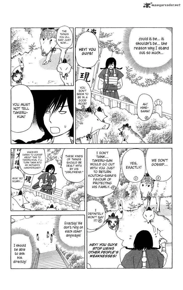Machi de Uwasa no Tengu no Ko Chapter 10 page 19
