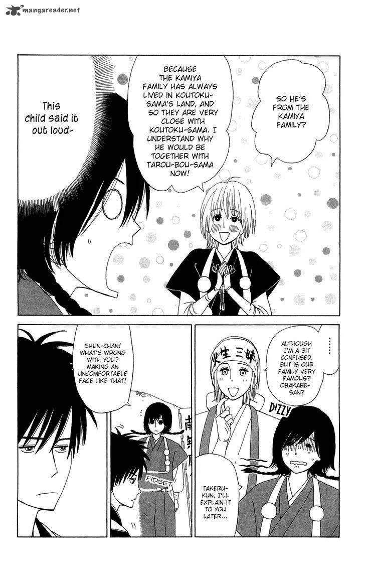 Machi de Uwasa no Tengu no Ko Chapter 10 page 25