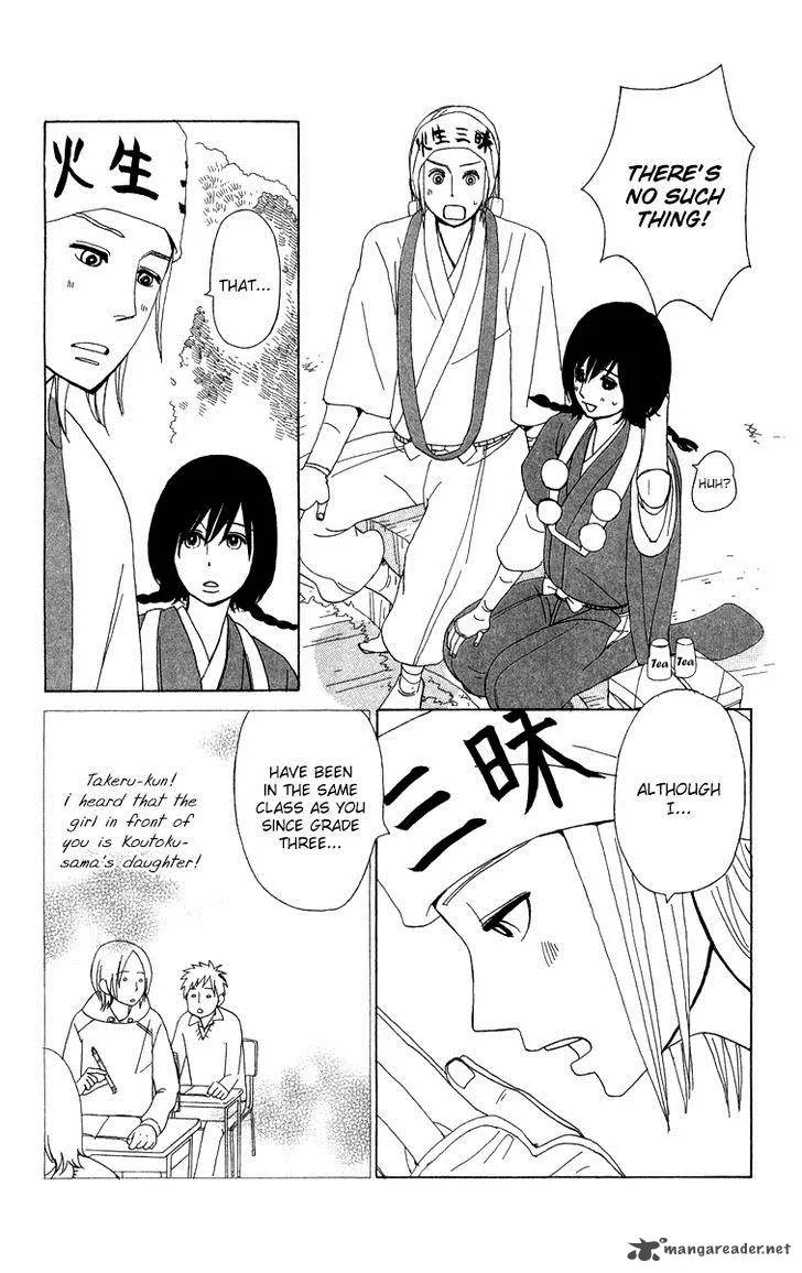 Machi de Uwasa no Tengu no Ko Chapter 10 page 13