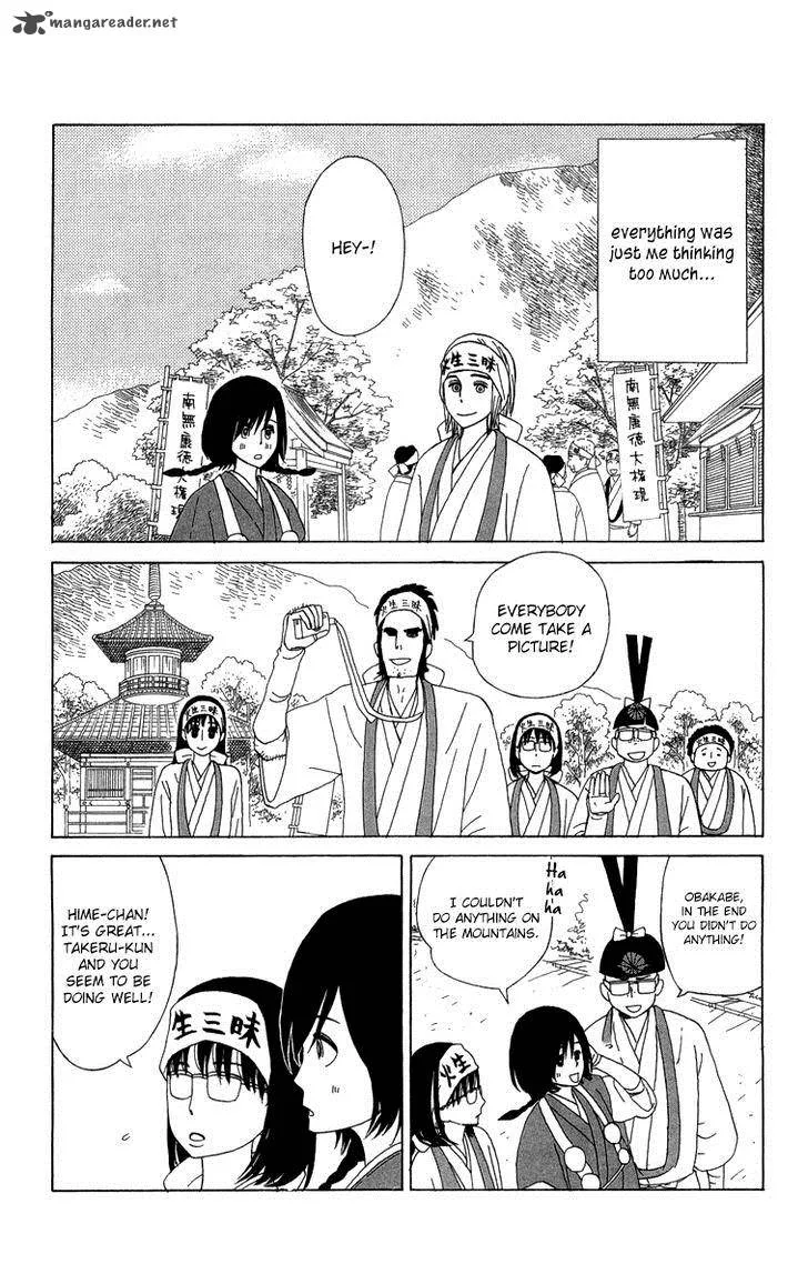 Machi de Uwasa no Tengu no Ko Chapter 10 page 31