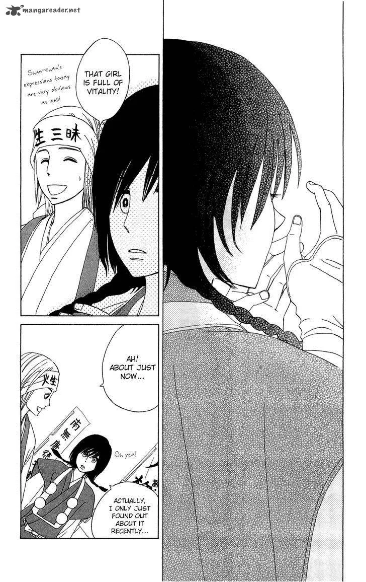 Machi de Uwasa no Tengu no Ko Chapter 10 page 28