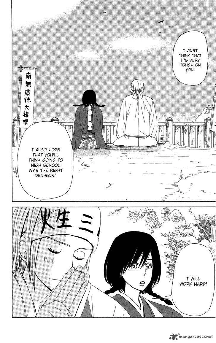 Machi de Uwasa no Tengu no Ko Chapter 10 page 15