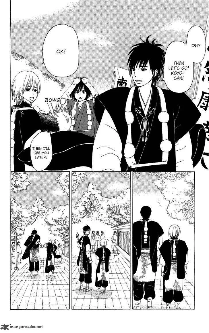Machi de Uwasa no Tengu no Ko Chapter 10 page 27