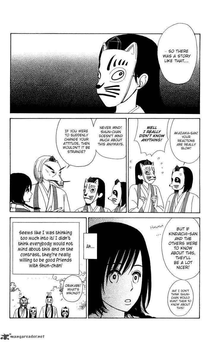 Machi de Uwasa no Tengu no Ko Chapter 11 page 21