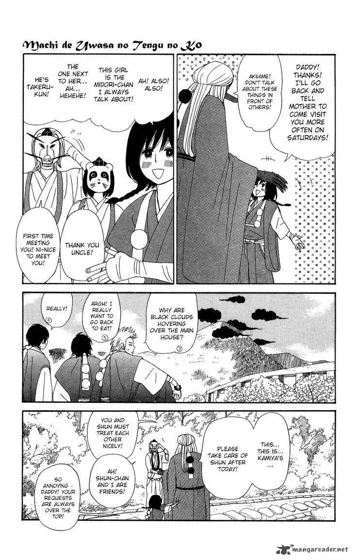 Machi de Uwasa no Tengu no Ko Chapter 11 page 16