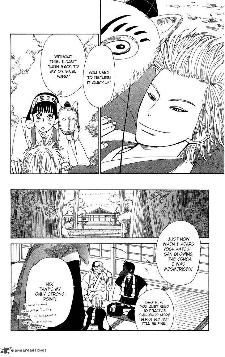 Machi de Uwasa no Tengu no Ko Chapter 11 page 11