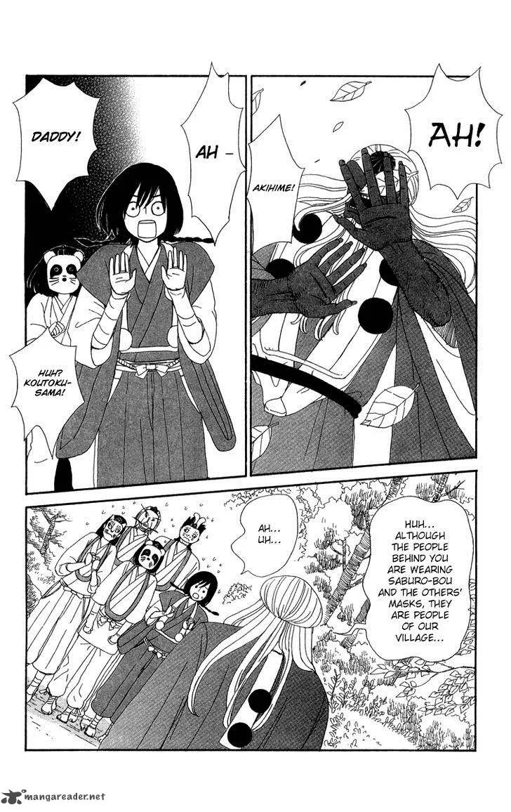Machi de Uwasa no Tengu no Ko Chapter 11 page 13