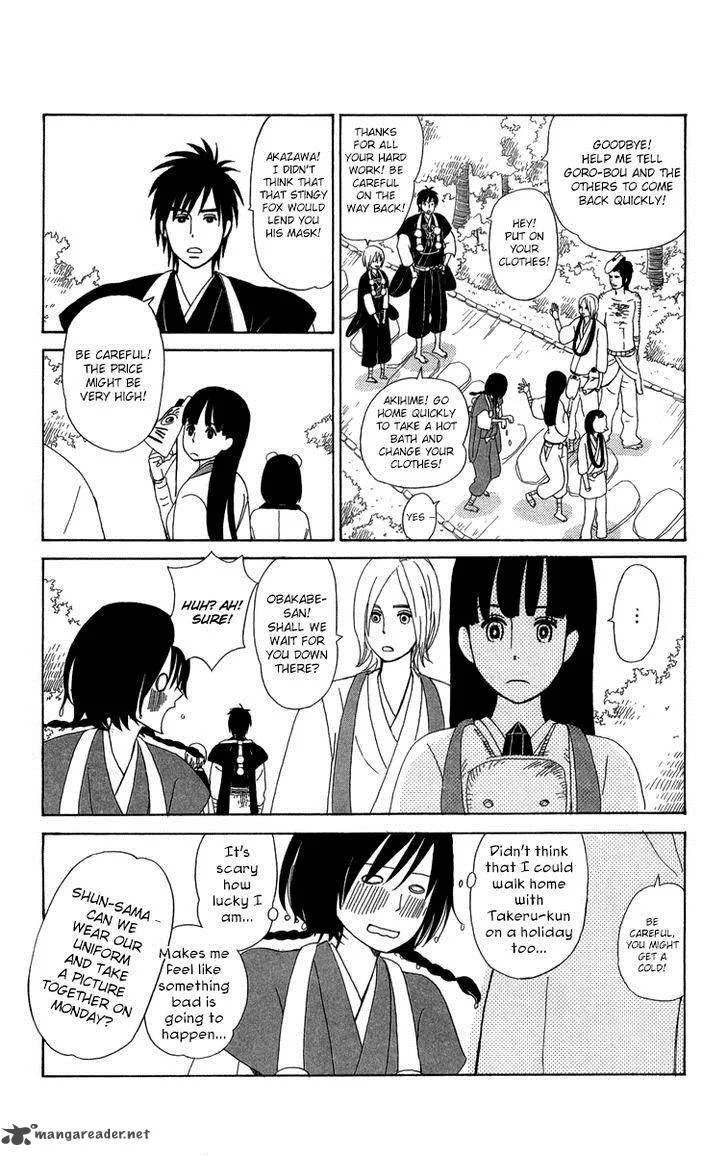 Machi de Uwasa no Tengu no Ko Chapter 11 page 31
