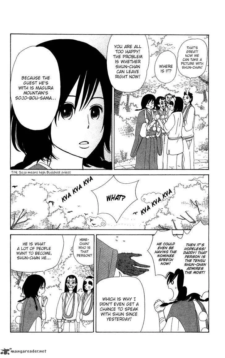 Machi de Uwasa no Tengu no Ko Chapter 11 page 17