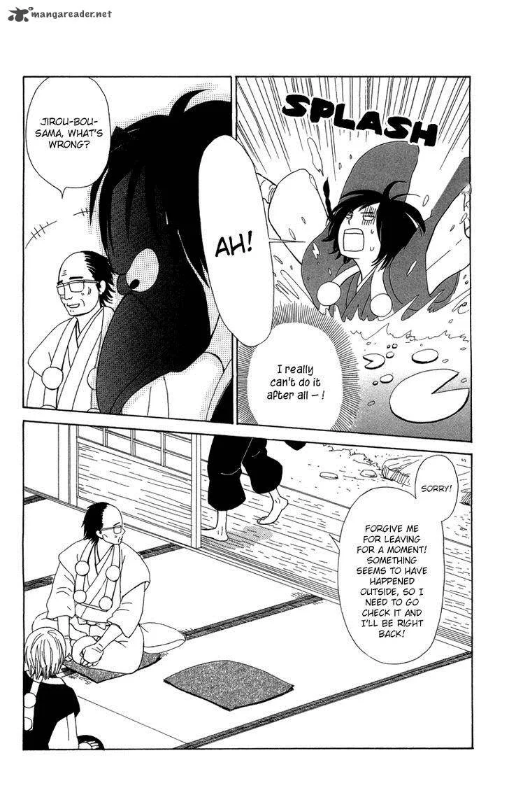 Machi de Uwasa no Tengu no Ko Chapter 11 page 27
