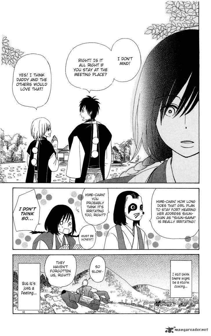 Machi de Uwasa no Tengu no Ko Chapter 11 page 32