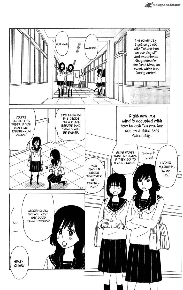 Machi de Uwasa no Tengu no Ko Chapter 12 page 2