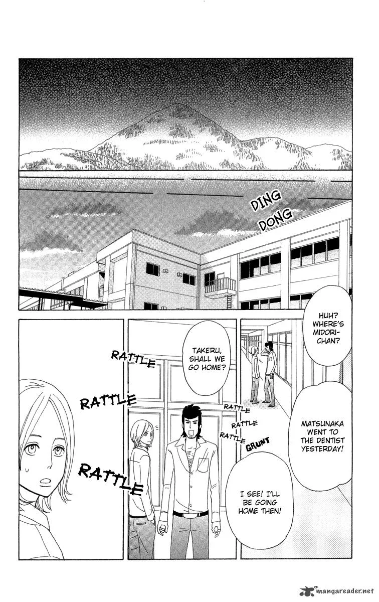 Machi de Uwasa no Tengu no Ko Chapter 12 page 24