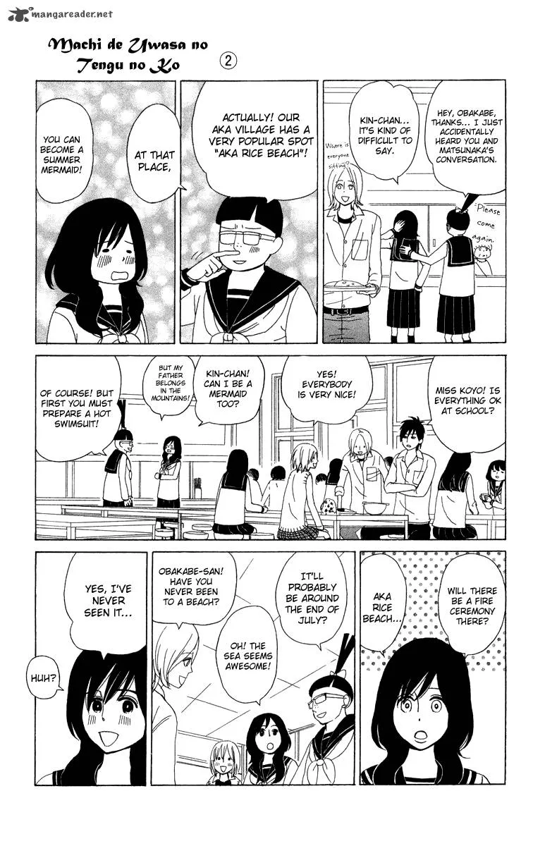 Machi de Uwasa no Tengu no Ko Chapter 12 page 11