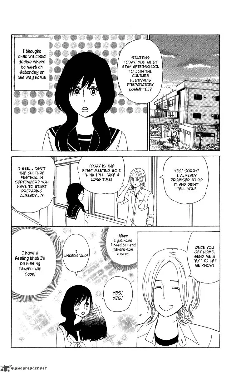 Machi de Uwasa no Tengu no Ko Chapter 12 page 14
