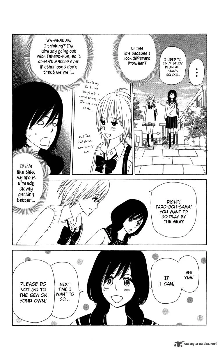 Machi de Uwasa no Tengu no Ko Chapter 12 page 16