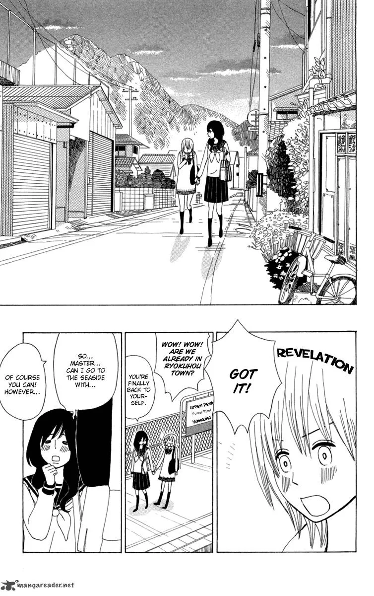 Machi de Uwasa no Tengu no Ko Chapter 12 page 19