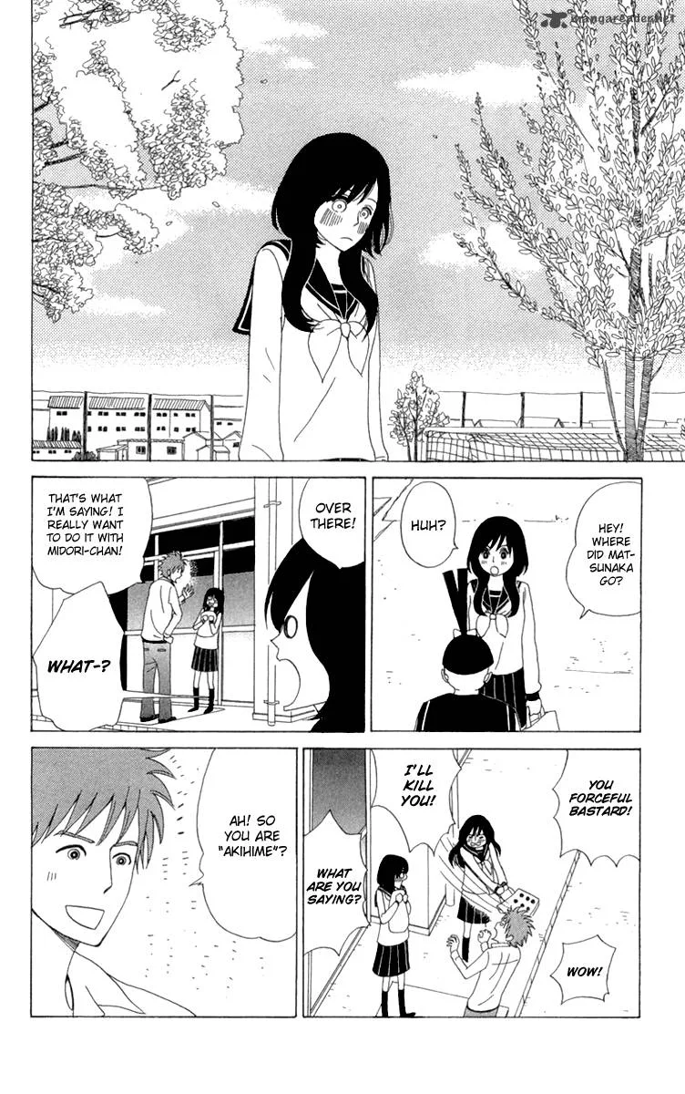 Machi de Uwasa no Tengu no Ko Chapter 13 page 8