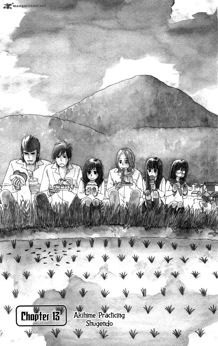 Machi de Uwasa no Tengu no Ko Chapter 13 page 1