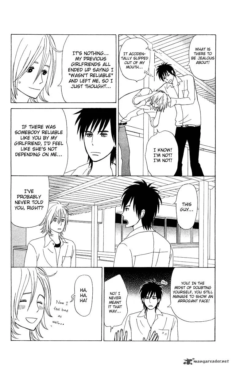 Machi de Uwasa no Tengu no Ko Chapter 13 page 14