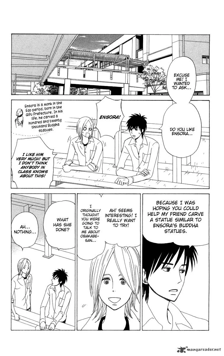 Machi de Uwasa no Tengu no Ko Chapter 13 page 12