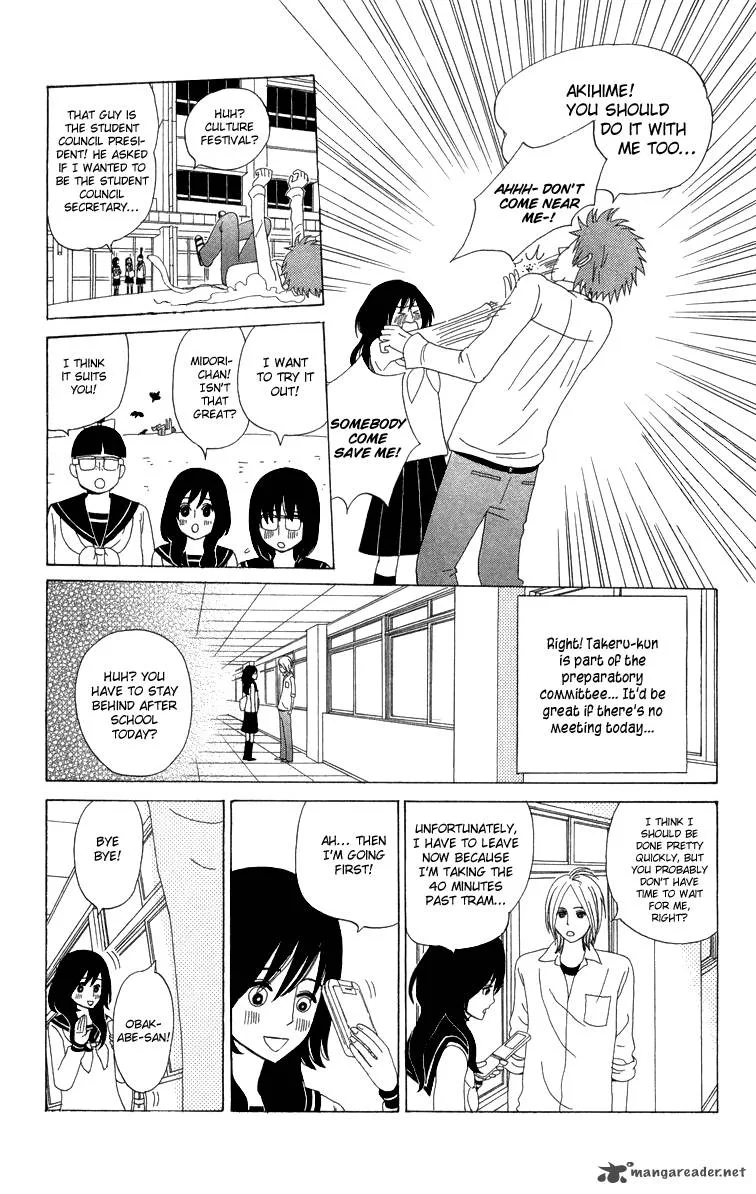 Machi de Uwasa no Tengu no Ko Chapter 13 page 9