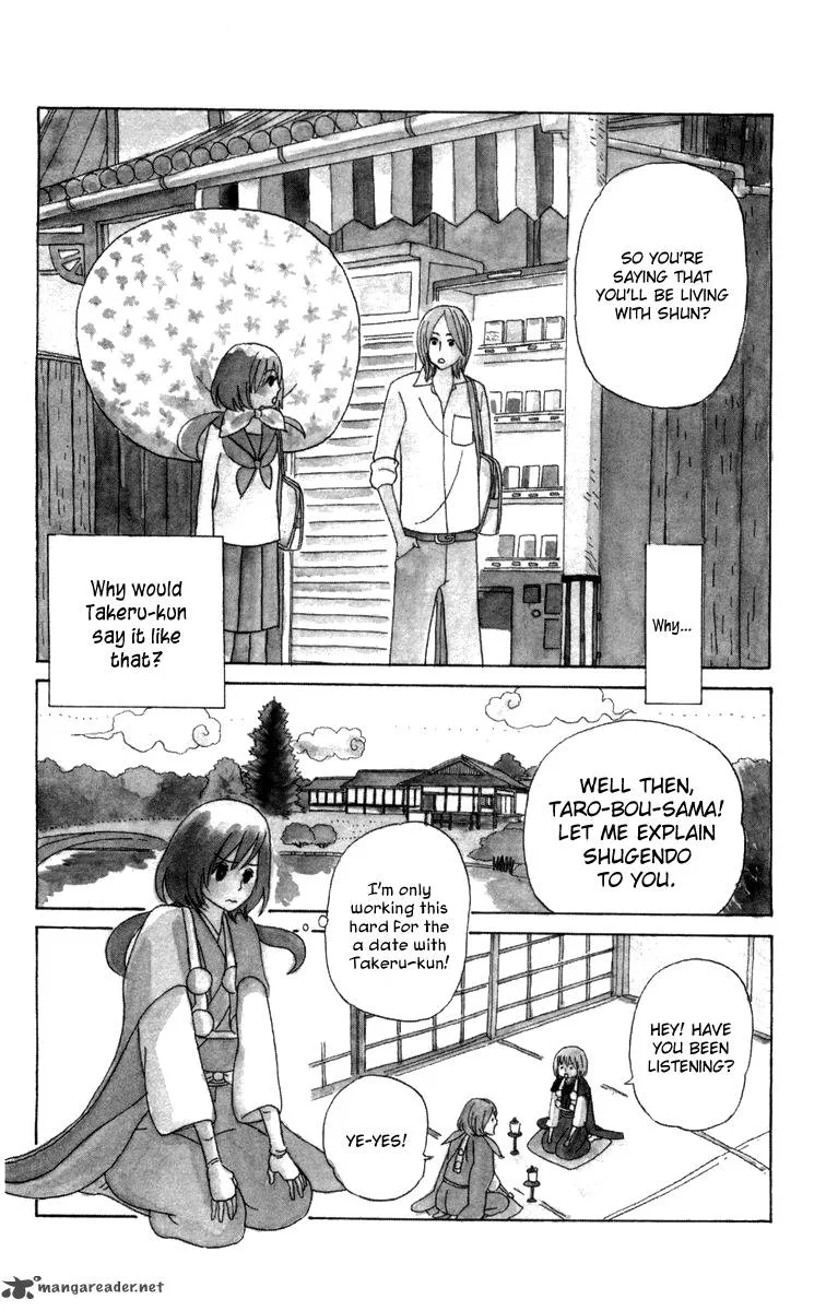Machi de Uwasa no Tengu no Ko Chapter 13 page 2