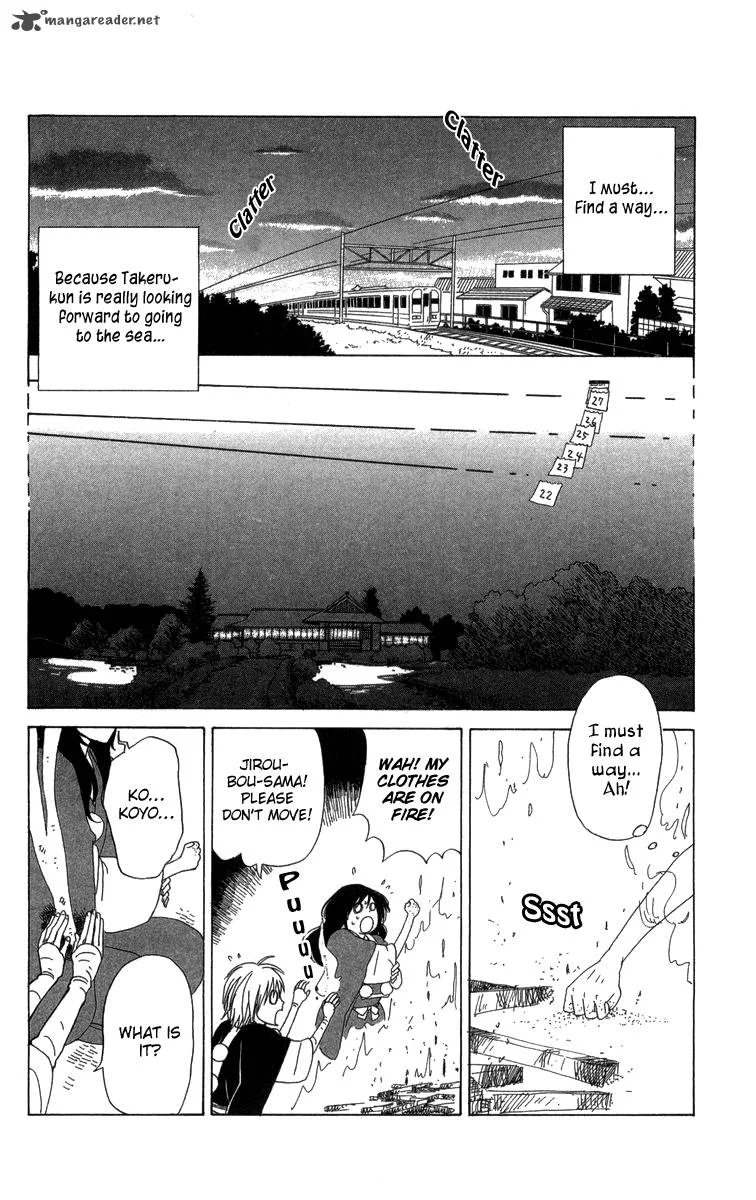 Machi de Uwasa no Tengu no Ko Chapter 13 page 20