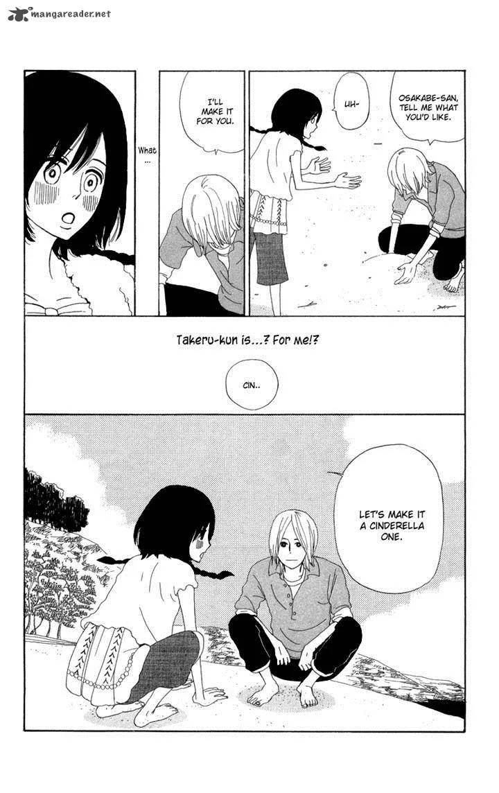 Machi de Uwasa no Tengu no Ko Chapter 14 page 23