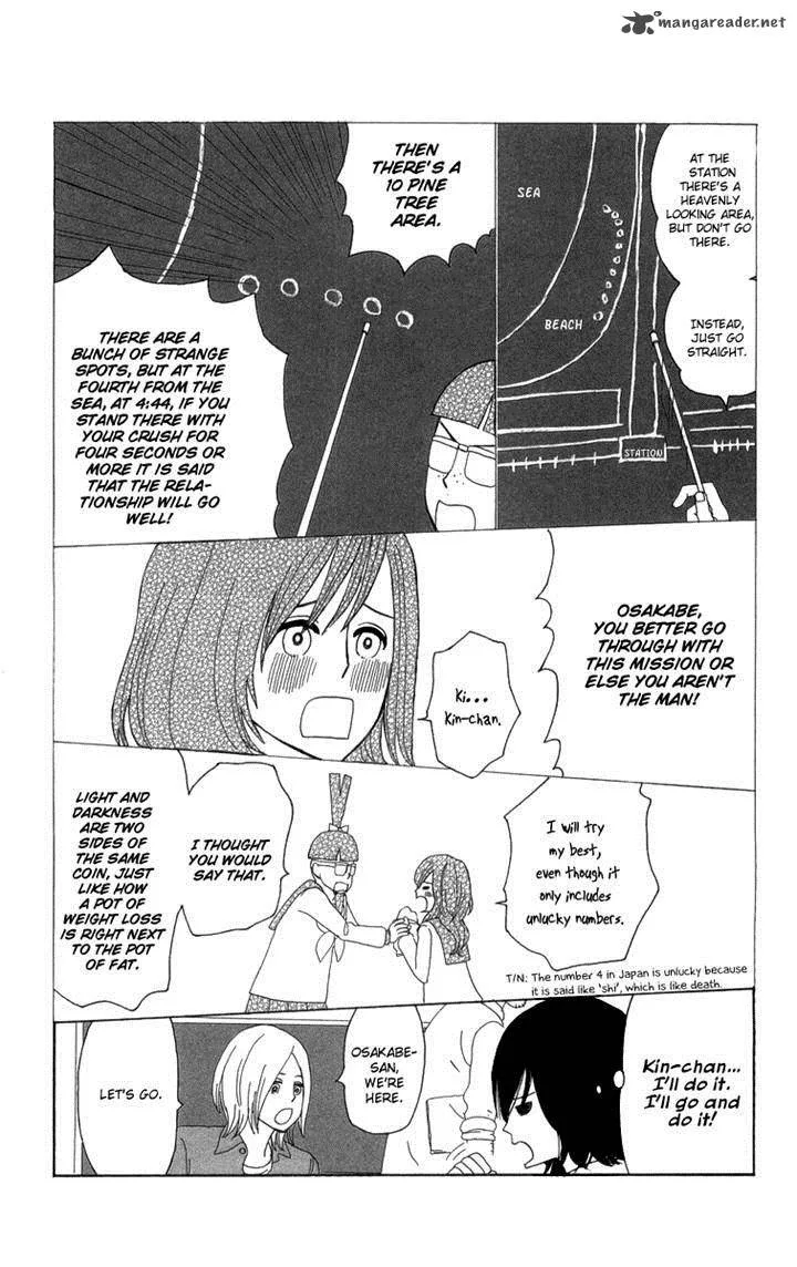 Machi de Uwasa no Tengu no Ko Chapter 14 page 10