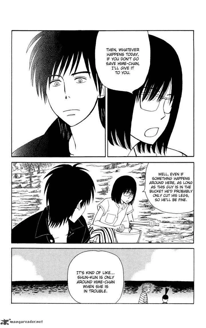 Machi de Uwasa no Tengu no Ko Chapter 14 page 27